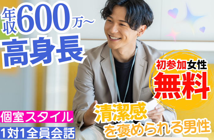 パーティーID:4457112の画像