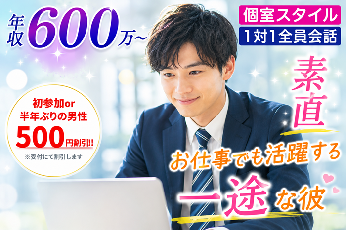 パーティーID:4457116の画像