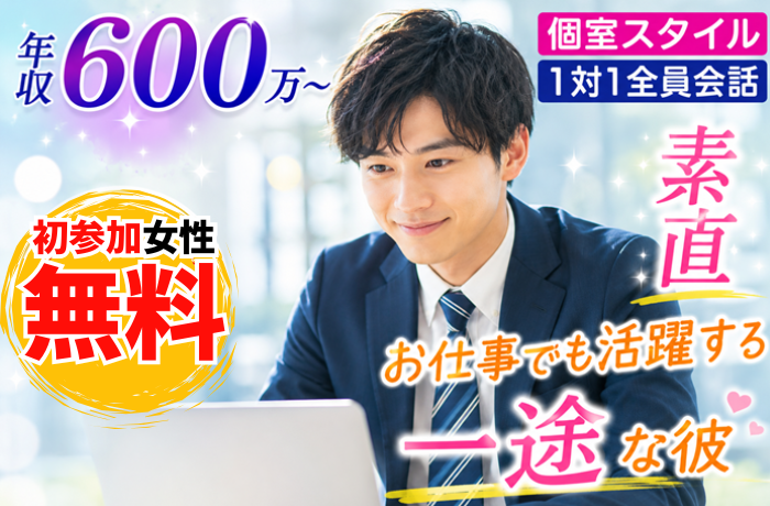 パーティーID:4457116の画像