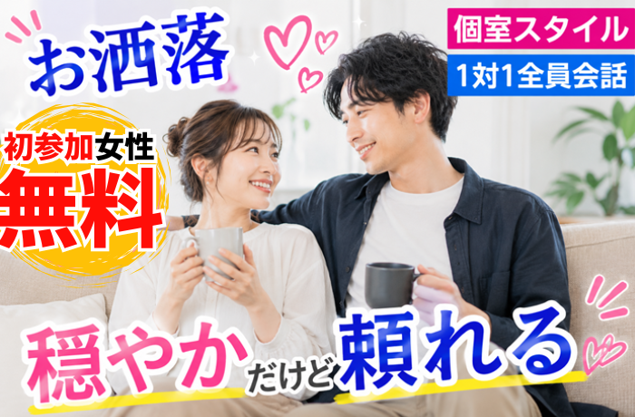 パーティーID:4457118の画像