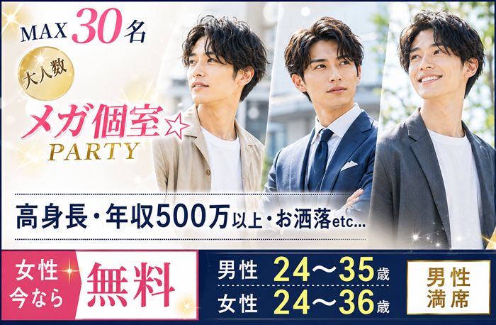 パーティーID:4457120の画像