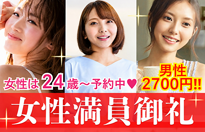 パーティーID:4457123の画像