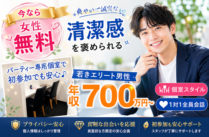 パーティーID:4457124の画像
