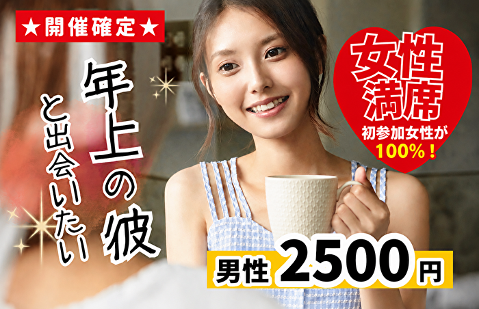 パーティーID:4457125の画像