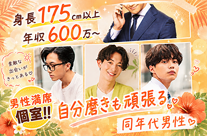パーティーID:4457127の画像