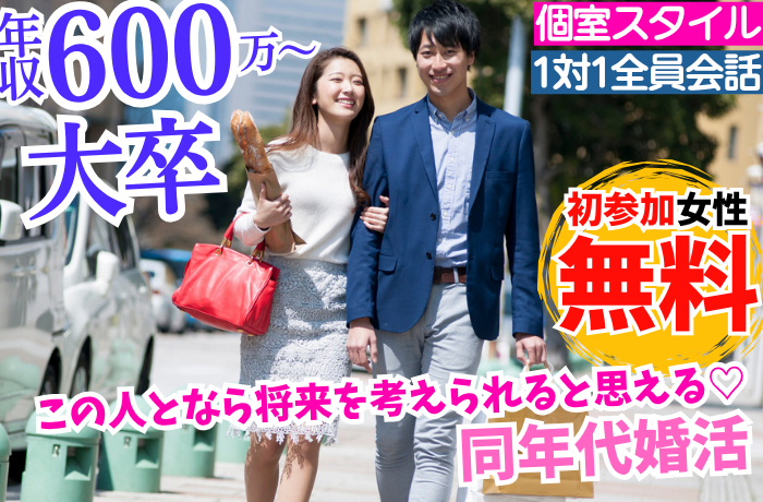 パーティーID:4457128の画像