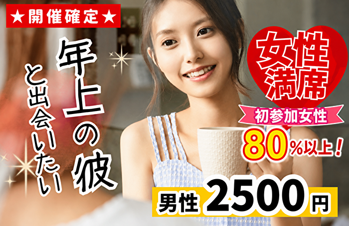 パーティーID:4457130の画像