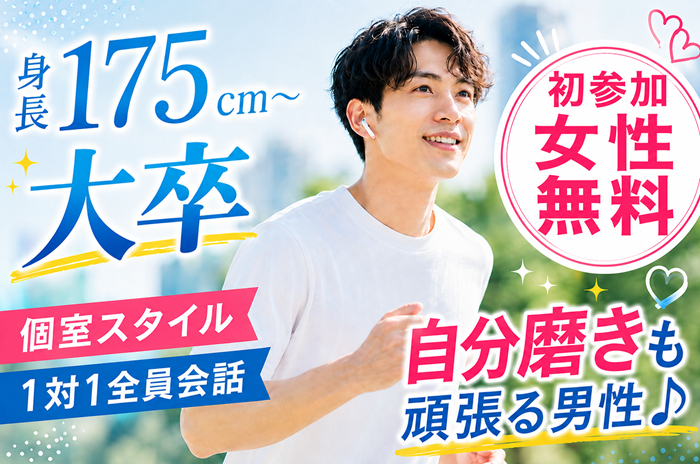 パーティーID:4457131の画像