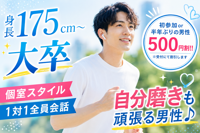 パーティーID:4457136の画像