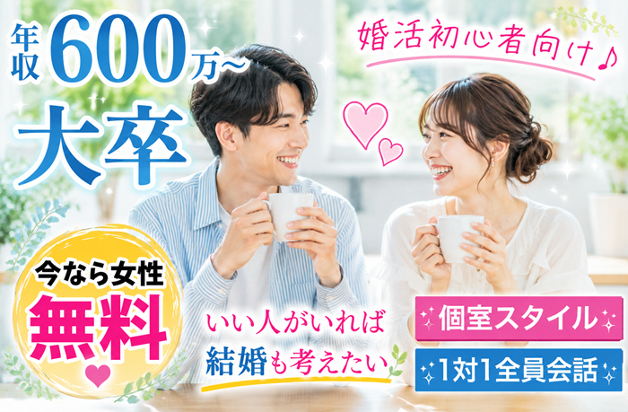 パーティーID:4457138の画像
