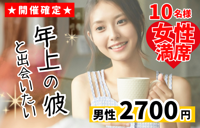 パーティーID:4457139の画像