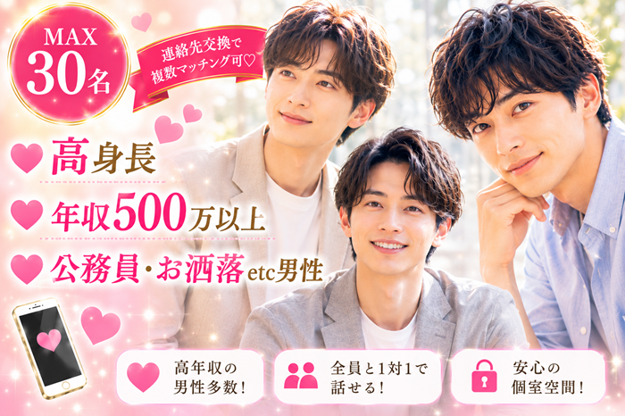 パーティーID:4457142の画像