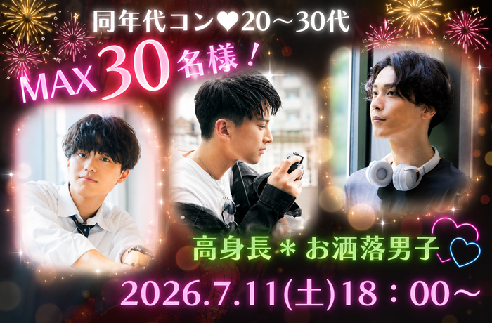 パーティーID:4457142の画像