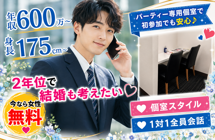 パーティーID:4457144の画像