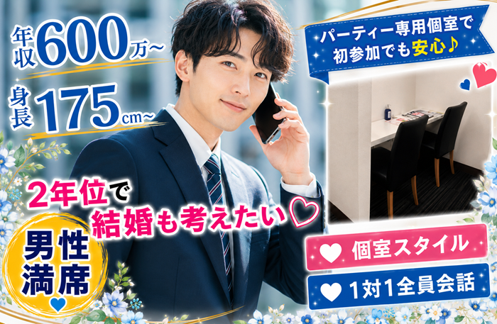 パーティーID:4457144の画像