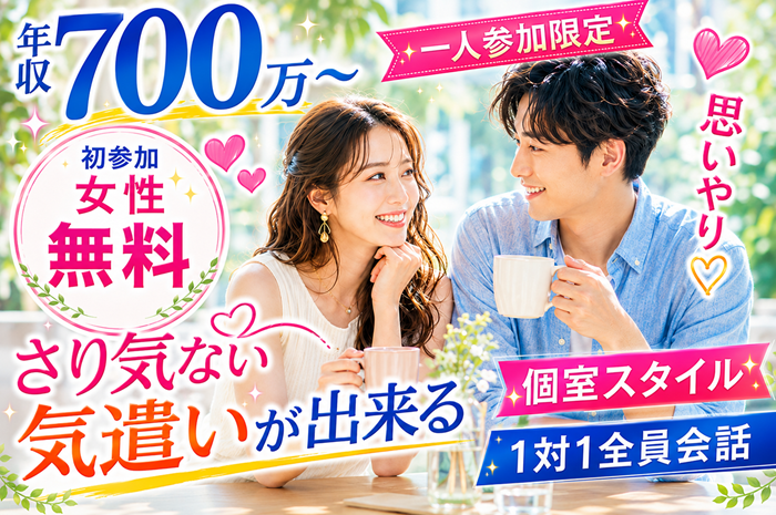 パーティーID:4457148の画像
