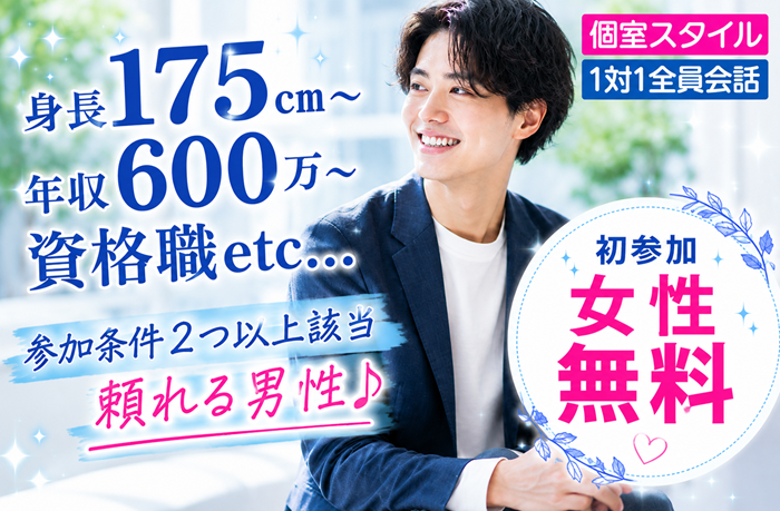 パーティーID:4457150の画像