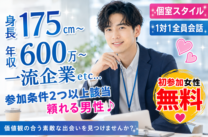 パーティーID:4457150の画像