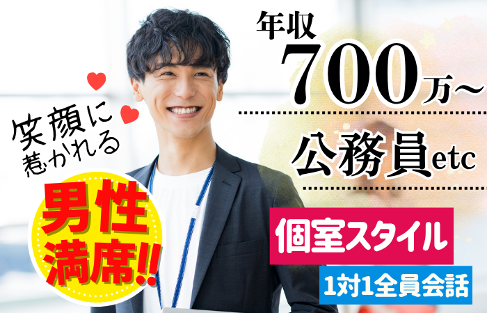 パーティーID:4457152の画像