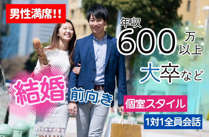 パーティーID:4457155の画像