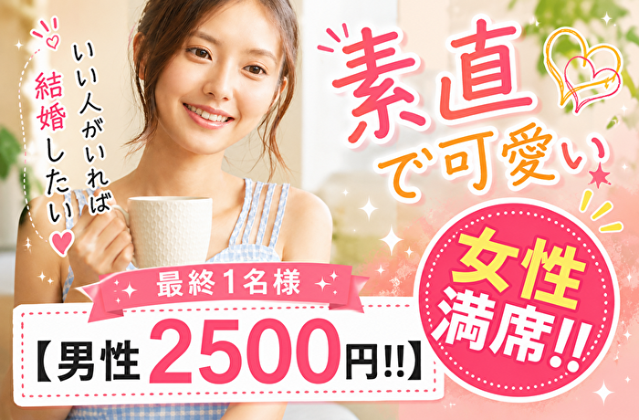 パーティーID:4457155の画像