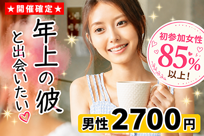 パーティーID:4457161の画像