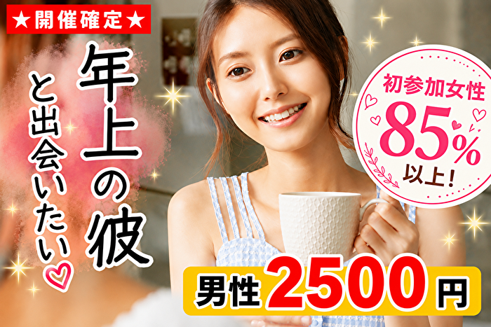 パーティーID:4457161の画像