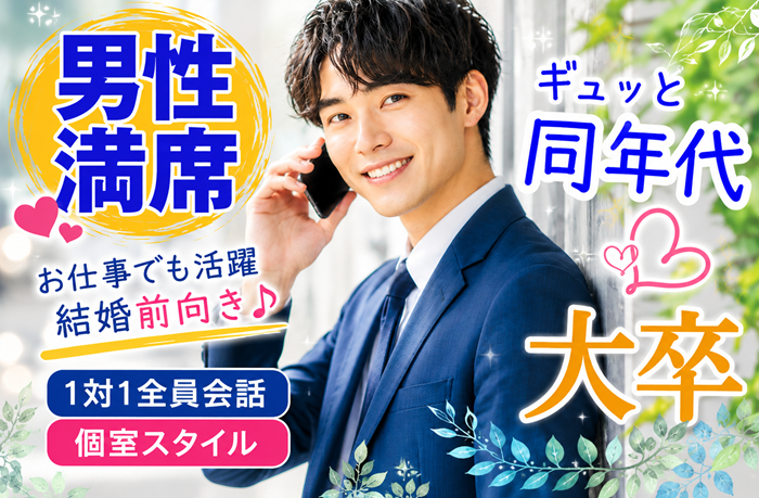 パーティーID:4457166の画像