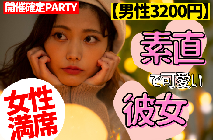 パーティーID:4457167の画像