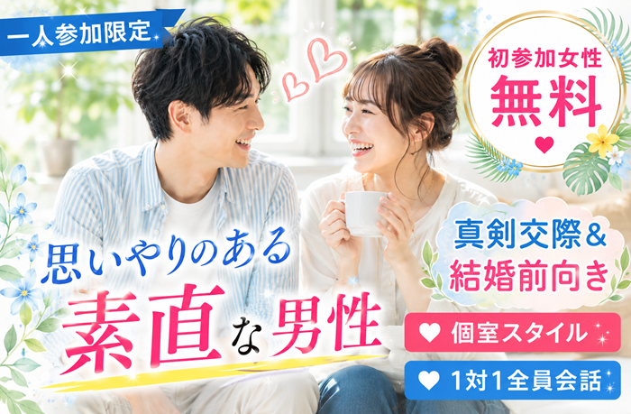パーティーID:4457168の画像