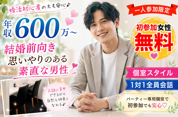 パーティーID:4457168の画像