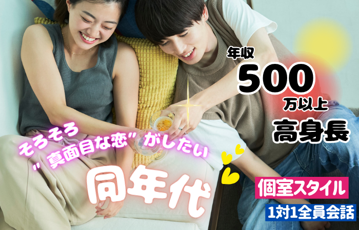 パーティーID:4457169の画像