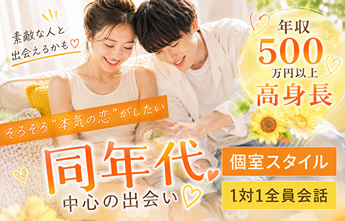 パーティーID:4457169の画像