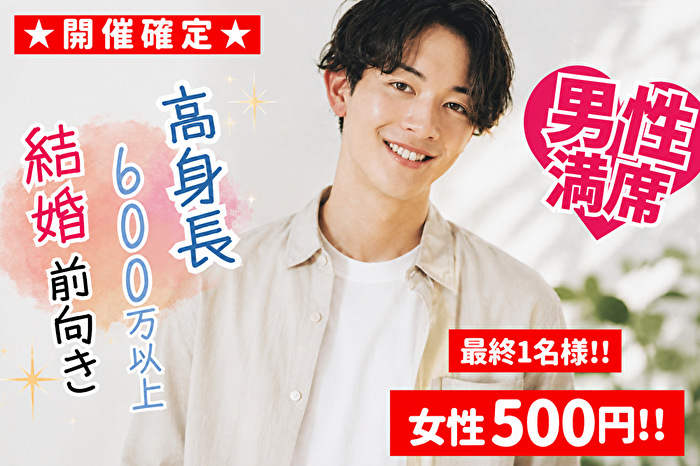 パーティーID:4457171の画像