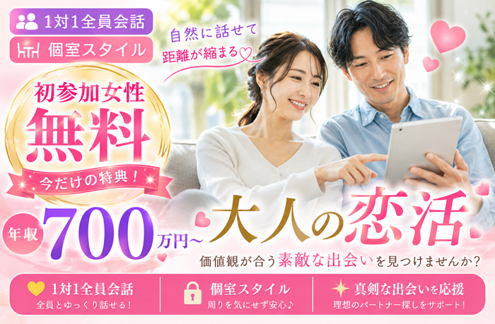 パーティーID:4457174の画像