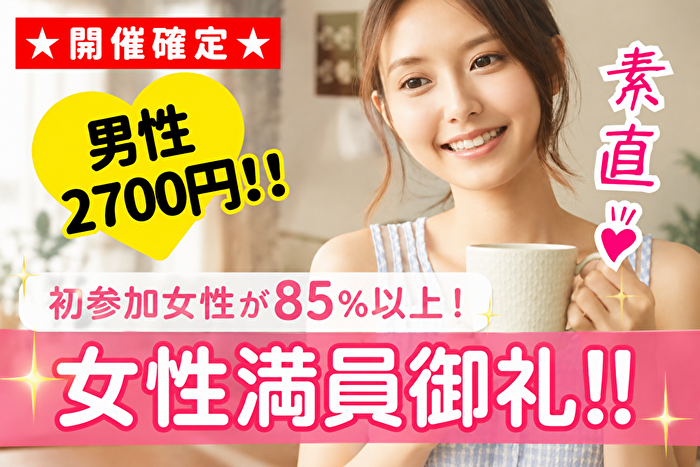 パーティーID:4457175の画像
