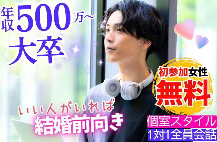 パーティーID:4457176の画像