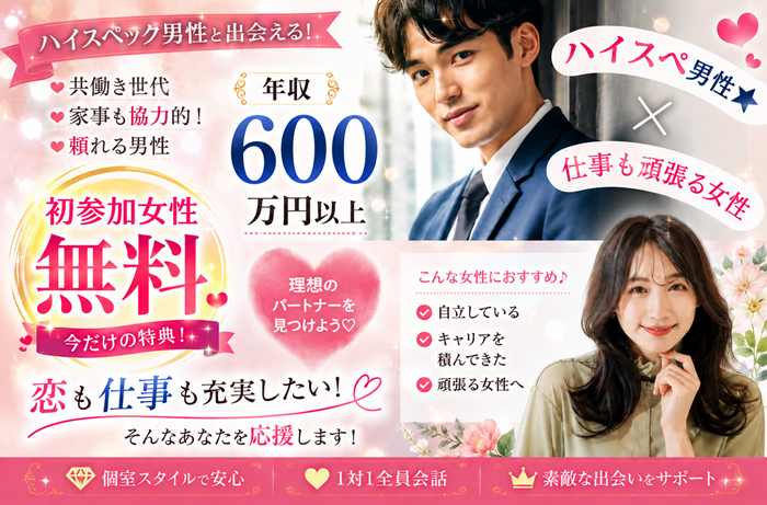 パーティーID:4457178の画像