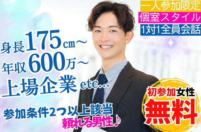 パーティーID:4457180の画像