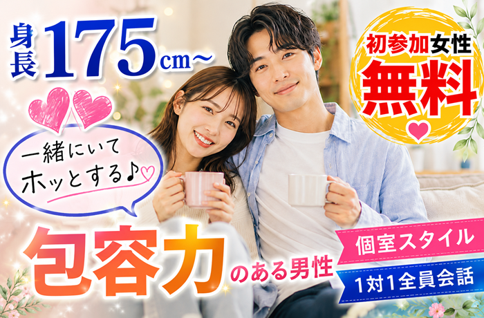 パーティーID:4457183の画像