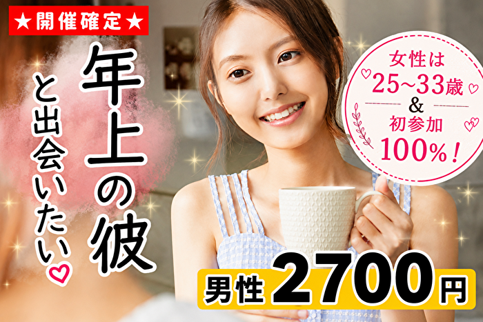 パーティーID:4457189の画像