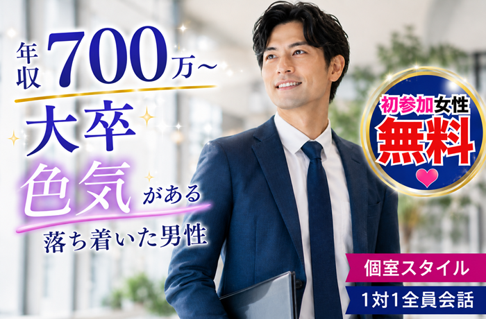 パーティーID:4457190の画像