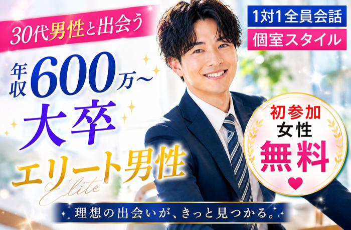 パーティーID:4457192の画像