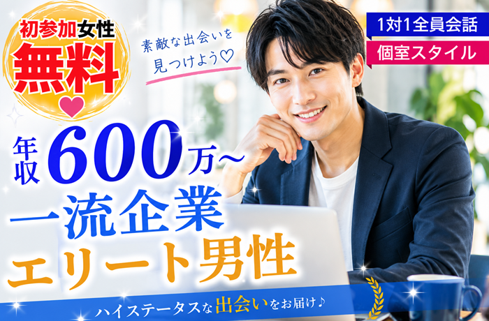 パーティーID:4457192の画像