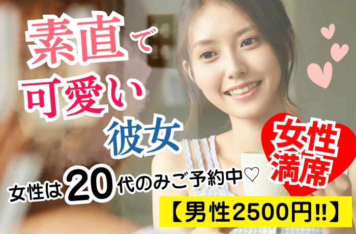パーティーID:4457193の画像