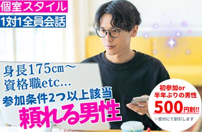 パーティーID:4457200の画像