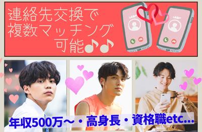 パーティーID:4457202の画像