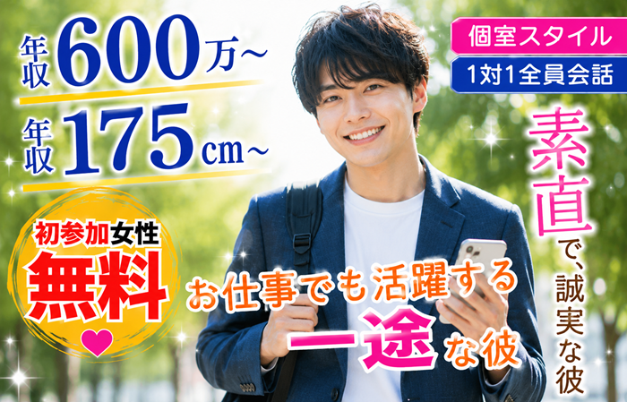 パーティーID:4457202の画像