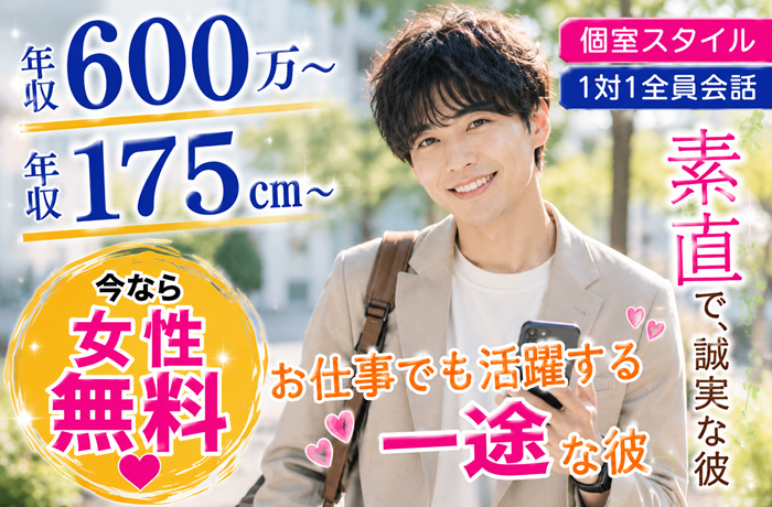 パーティーID:4457202の画像