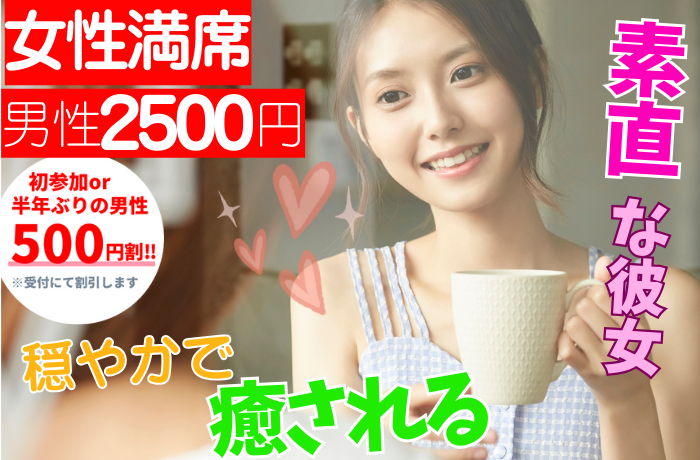 パーティーID:4457202の画像
